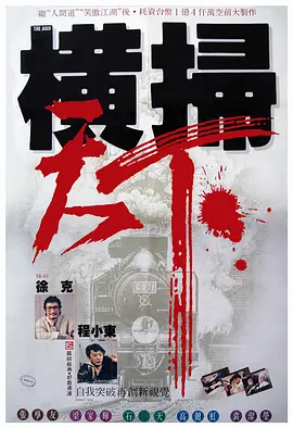 国产精品久久杨幂