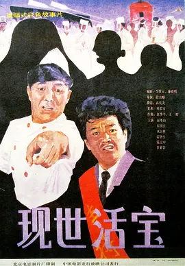 国产国拍亚洲精品福利