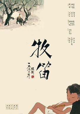岳的乱系列50部分