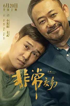 性欧美大战久久久久久久免费观看