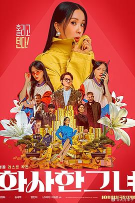 亚洲欧美精选