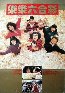 新村情侣