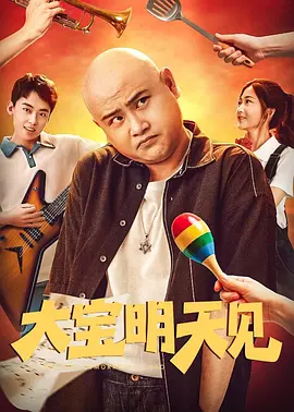 动漫量是什么意思