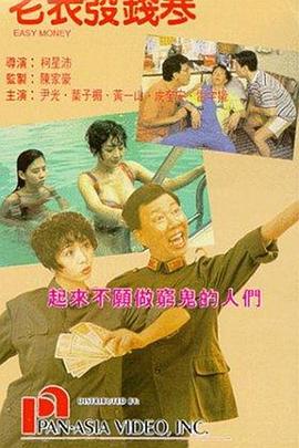 中文国产成人精品久久一