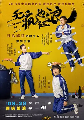 护士交换粗吟配乱大交动态图