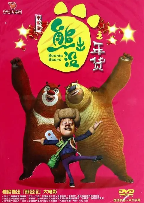 女高中生结婚记