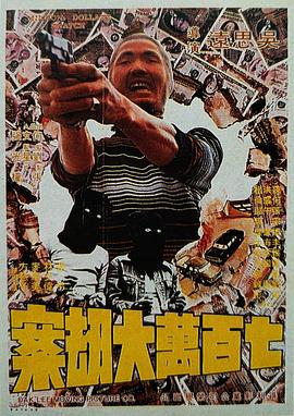 制服丝袜电影在线观看
