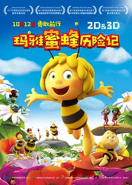 特级欧美午夜aa毛片