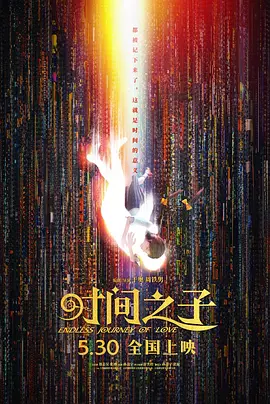 迷人-朋友妻子