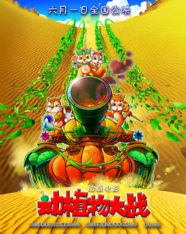 欧美精品 在线播放