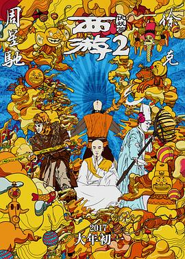 国产在线播放不卡
