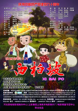 好男人的社区在线