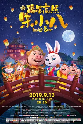 亚洲欧美日韩高清综合678