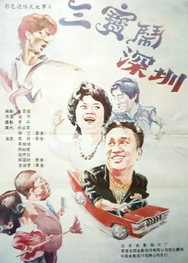 国产精品女主播