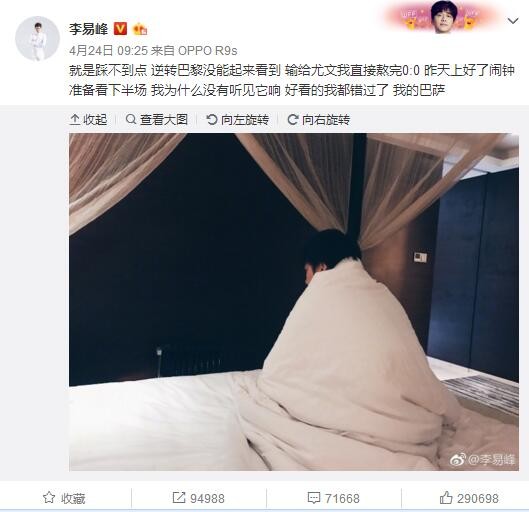 街头有夫之妇