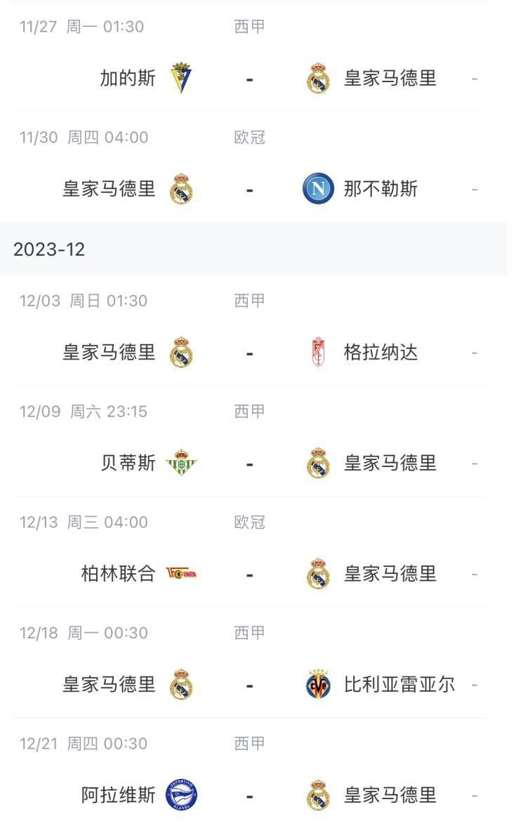 聚色庄园