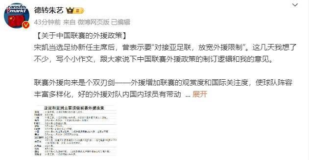 两个小姨