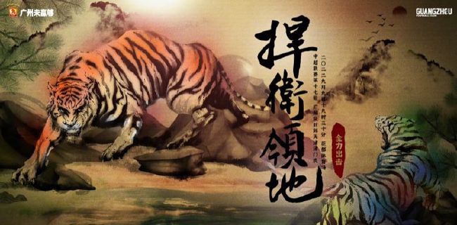 皆字秘