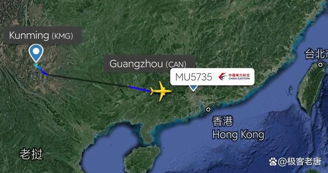 前任空姐