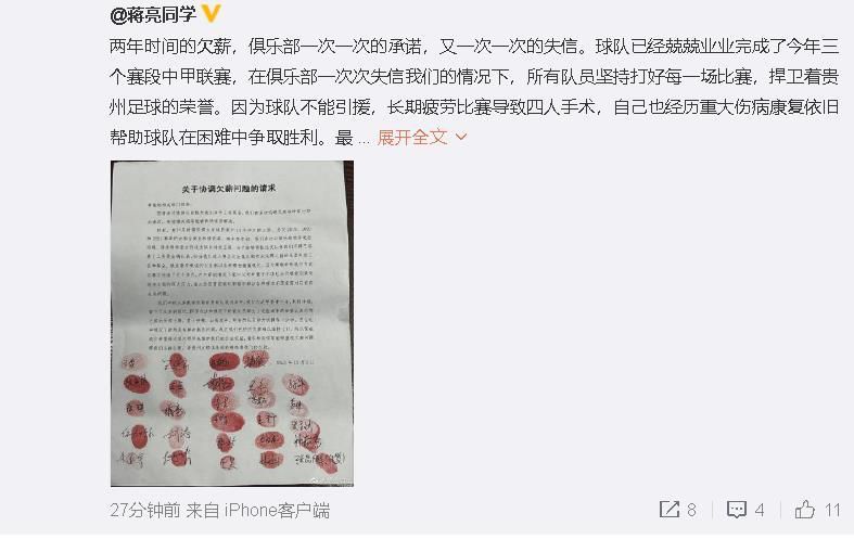 日韩精品久久久久久久电影竹菊