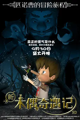 电视剧《北魏王朝》