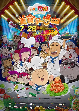 我和爱人