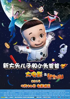 久草电影在线播放
