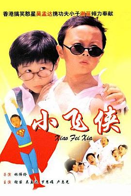 秘密入侵漫画免费观看第一话