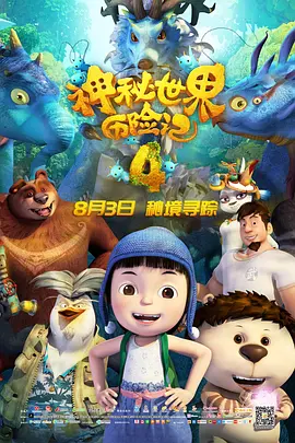 俺去啦网婷婷