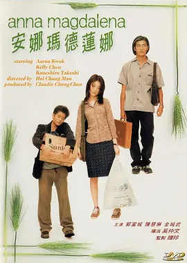 四色在线精品免费观看