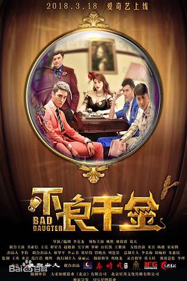 姑娘的AV出道