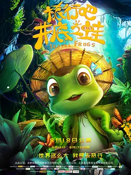 天堂色