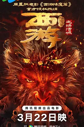 女神捕林醉
