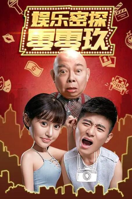 天天爽天天插