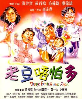 欧美综合干