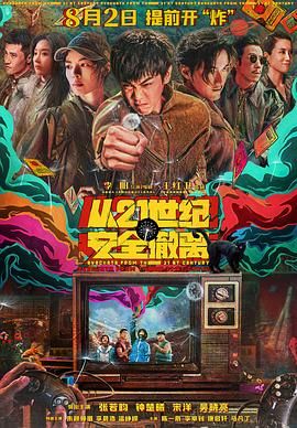 中文字幕视频二区