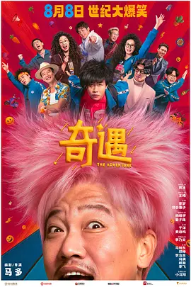 办公室揉捏太深了3p
