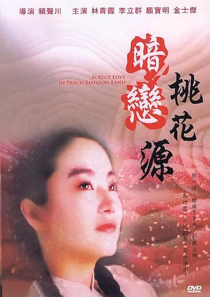 国产一区二区国产