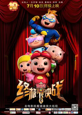 善良阿姨的秘密
