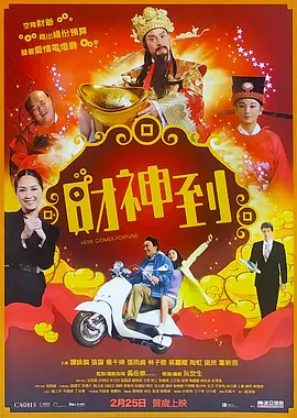 色戒免费观看电影完整版