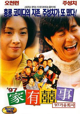 四虎国产精品免费五月天