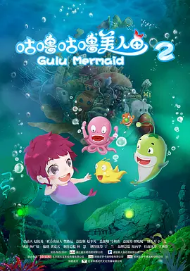 移动迷宫2免费高清
