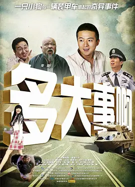 私房债