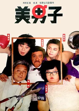 国产亚洲综合成人91精品