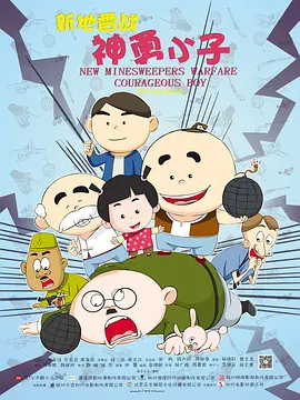 国产精品网站一区二区三区