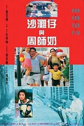 贪图我妻子的美貌