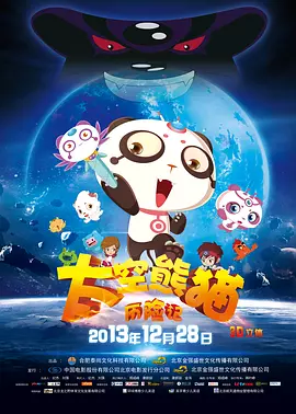 五月天在线影院