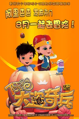玉蒲团之玉女心经在线播放