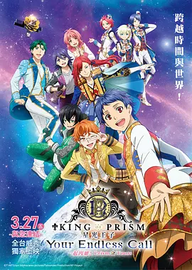 日本动漫颜色程度10颗星的