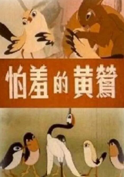 超级奶爸电影高清免费观看